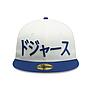 Jockey Gorro Los Angeles Dodgers Shohei Kanji 59Fifty Blanco